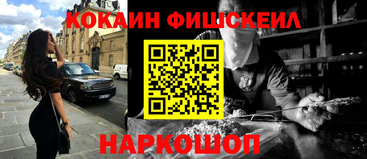 КОКАИН Columbia Гурьевск