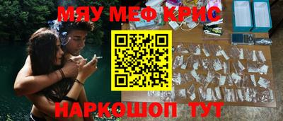 каннабис Балахна