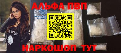 a pvp Балашиха