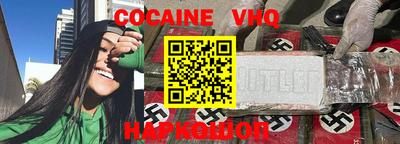 соль курить ск Балаково