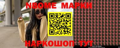 соль курить ск Балаково