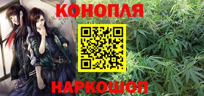 каннабис Балахна