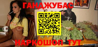 соль курить ск Балаково