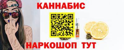 каннабис Балахна