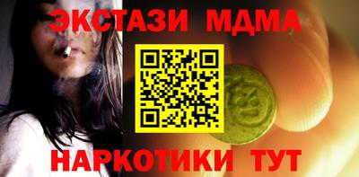 соль курить ск Балаково