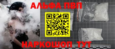 соль курить ск Балаково