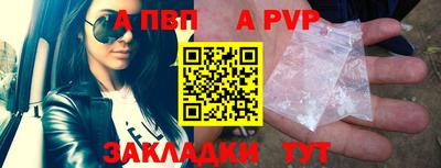 соль курить ск Балаково