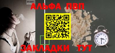 a pvp Балашиха