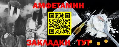 соль курить ск Балаково