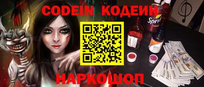 каннабис Балахна