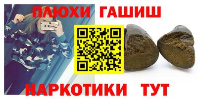 соль курить ск Балаково