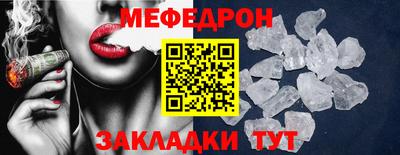 соль курить ск Балаково