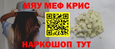 mdpv Кинель