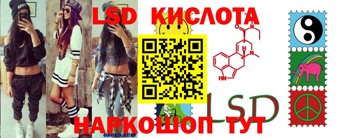 ЛСД экстази ecstasy Гурьевск
