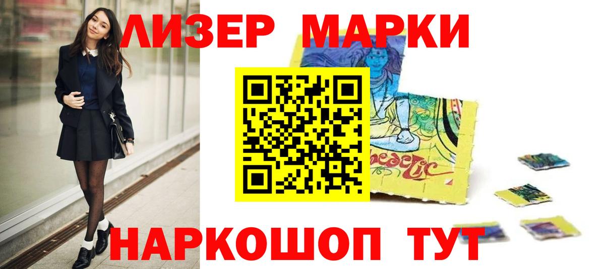 ЛСД экстази  LSD-25 экстази кислота  LSD-25 экстази ecstasy  Вход с VPN  Гурьевск 