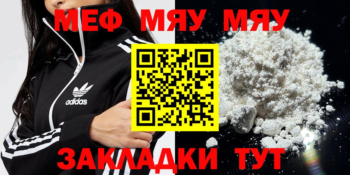LSD-25  Мефедрон  Гурьевск  Вход с VPN  Кокаин  ГАШИШ  Марихуана  Мефедрон кристаллы  ГАШ 
