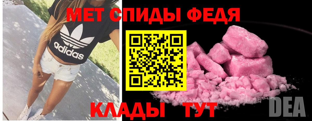 Первитин Декстрометамфетамин 99.9% Гурьевск