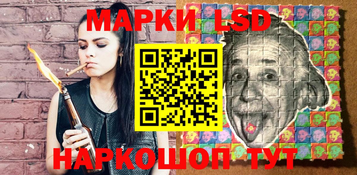 Марки N-bome 1,5мг Гурьевск