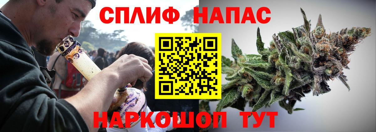 Гурьевск  Марихуана Ganja  Каннабис ГИДРОПОН  Вход с VPN 