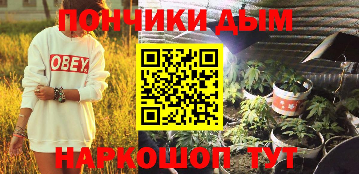 МАРИХУАНА марихуана Гурьевск