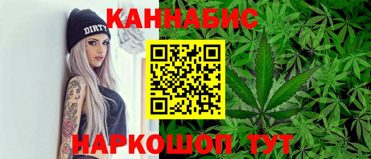 Метадон Гурьевск